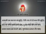 Shri sai prarthna - Real Stories Shri Sai baba Ji