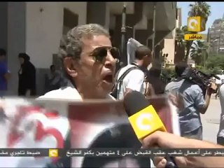 رمضان بلدنا: مظاهرة أسر الشهداء أمام وزارة العدل
