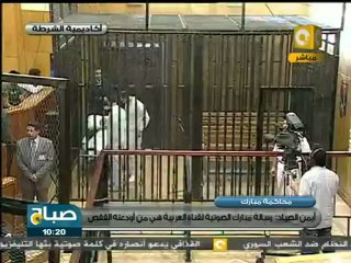 محاكمة مبارك 2: دخول آل مبارك القفص Mubarak s to the cage 2nd time