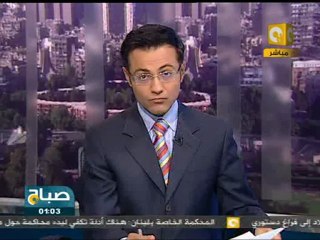 شيخ الأزهر يترأس اجتماعاً لتوافق القوى السياسية