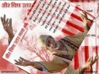 Aur vish utar gya - Real Stories Shri Sai baba Ji