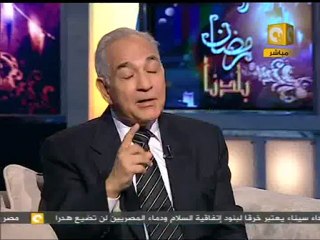 رمضان بلدنا: مستقبل العلاقات المصرية الإسرائيلية