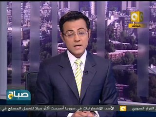صباح ON :ردود الأفعال العالمية على دخول الثوار طرابلس