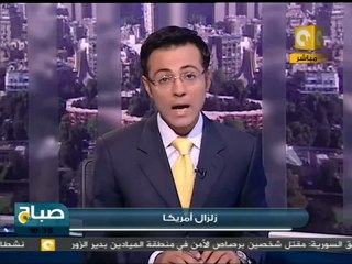 زلزال بقوة 5.8 ريختر يهز العاصمة واشنطن