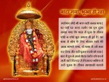 Bandra gaya bhukha hi raha - Real Stories Shri Sai baba Ji