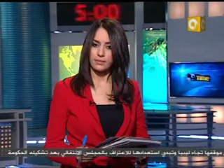 روسيا تعلن اعترافها بالمجلس الانتقالي الليبي
