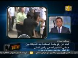 إشتباكات مؤيدي مبارك ومعارضيه داخل وخارج المحكمة