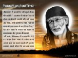 Chhipkali behno ka milan - Real Stories Shri Sai baba Ji