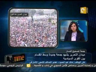 مسيرات من دوران شبرا والجيزة وجامعة الدول