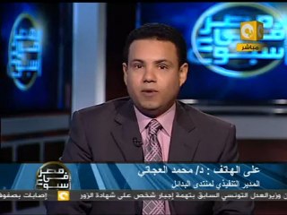مصر في أسبوع: محاولات اقتحام مبنى وزارة الداخلية اليوم