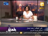 بلدنا بالمصري: دعوى إقالة وزير الداخلية ل. العيسوي