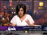 بلدنا بالمصري: 14 سبتمبر محاكمة 9 من ألتراس الأهلي
