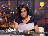 بلدنا بالمصري: آراء المصريين في محاكمة رؤوس النظام