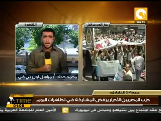 اعداد المتظاهرين ضئيلة والمغادرة فى الساعة السادسة