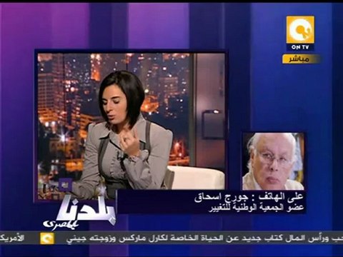 بلدنا: بيان الجمعية الوطنية للتغيير ومرشحوا الرئاسة