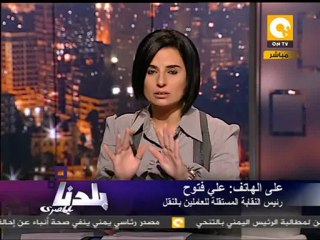 بلدنا بالمصري: عمال النقل العام يوقفون إضرابهم