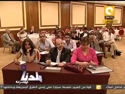 بلدنا بالمصري: الربيع العربي والتحولات الراهنة