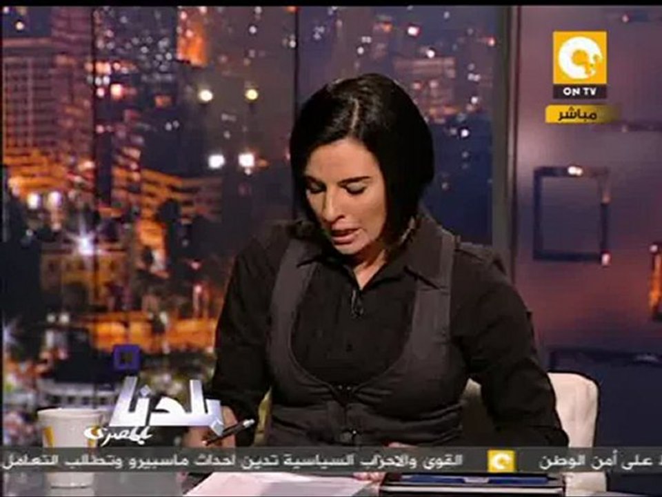 بلدنا: المجلس العسكري يعزي شهداء ومصابي أحداث ماسبيرو