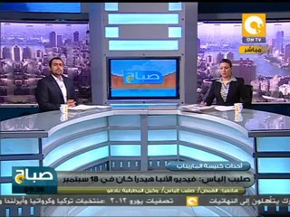 وكيل مطرانية ادفو يحسم الجدل المثار حول أحداث المريناب