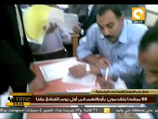 أول أيام الترشح للانتخابات البرلمانية في قنا