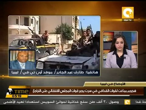 اجتماع لإنهاء الفتور بين الثوار وقيادات الجيش الليبي