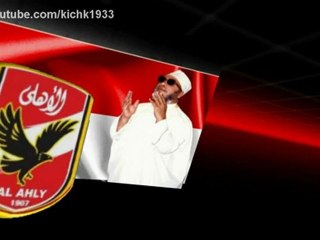 النادي الاهلي مذكور في القران - قصة يحكيها الشيخ كشك