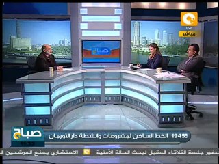 مبادرة لعلاج قلوب أطفال مصر غير القادرين