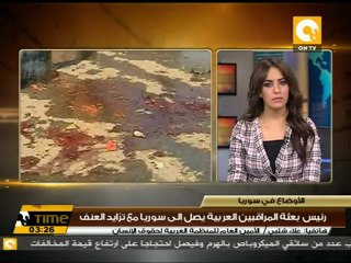 وصول بعثة مراقبين الجامعة العربية إلى دمشق