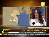 أنباء عن استقالة وزير الخارجية الكويتي