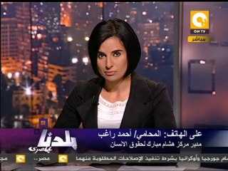 يحيا العدل .. تمكين المصريين بالخارج من التصويت