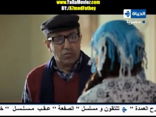 مسلسل خرم ابرة الحلقة 9 | يلا موفيز