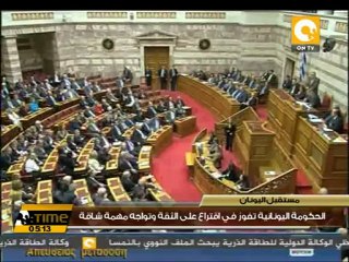 الحكومة اليونانية الجديدة تحوز ثقة البرلمان