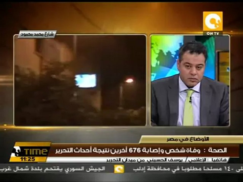 محاولة جديدة لاقتحام التحرير بالقنابل المسيلة للدموع