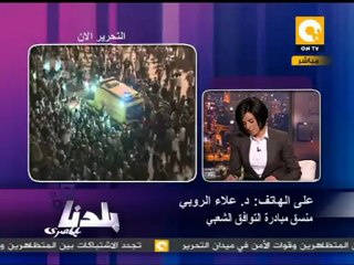 كيف اقتحمت الشرطة العسكرية ميدان التحرير #Nov20