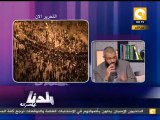 بلدنا بالمصري: علاقة الانتخابات بأحداث ميدان التحرير