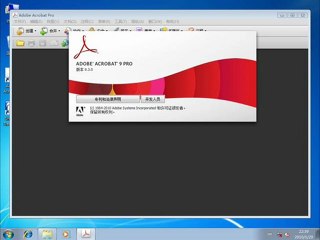 How to use adobe acrobat software well
