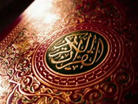 سورة الكهف بصوت سعد الغامدي The Holy Quran - Al-Kahf Al-Ghamdy