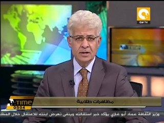 تظاهر جامعة الفيوم تنديداً بأحداث التحرير #Nov21
