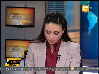 إعلان عزم القوات المسلحة بناء مطار رأس سدر