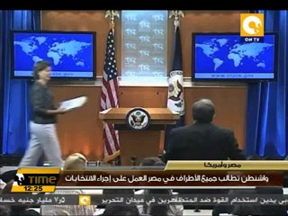 الخارجية الأمريكية تحث الأطراف المصرية ضبط النفس