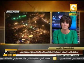 من أعطى القوى السياسية  التوكيل من الشعب المصري #Nov22