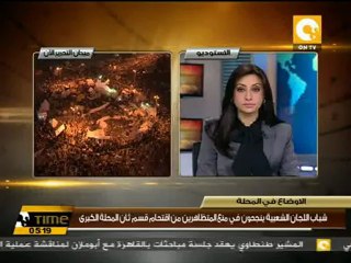 تباين ردود الأفعال جنوب سيناء على بيان طنطاوي