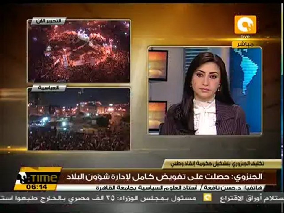 د. حسن نافعة: تسمية الجنزوري يقابله رفض من التح...