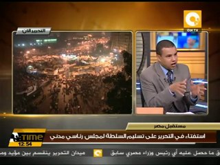 جرائم تعامل قوات الداخلية في ميادين التحرير #Nov25