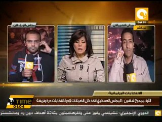 موقف اعتصامي التحرير ومجلس الوزراء من الانتخابات #Nov26