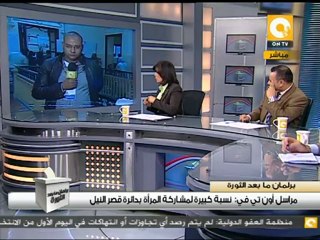مبادرة لإلغاء جولة الإعادة في الانتخابات #Nov29