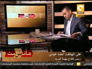 مانشيت: الصحافة المصرية النهاردة 12/12/2011