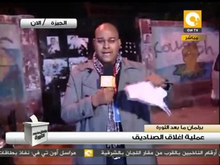 صراعات الأحزاب حول الدعاية خارج اللجان #Dec14