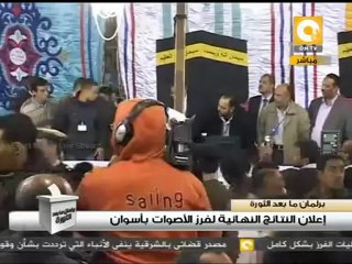 نقل لثورة عارمة في لجنة الفرز بأسوان #Dec16