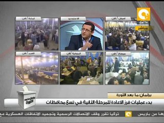 المجلس العسكري مرعوب من 25 يناير القادم #Dec22